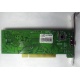 Внутренний TV-tuner Kworld Xpert TV-PVR 883 (V-Stream VS-LTV883RF) PCI (Нижневартовск)