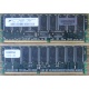 Модуль памяти 512Mb DDR ECC для HP Compaq 175918-042 (Нижневартовск)