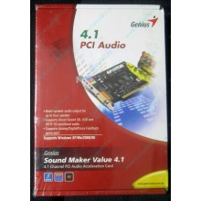Звуковая карта Genius Sound Maker Value 4.1 (Нижневартовск)