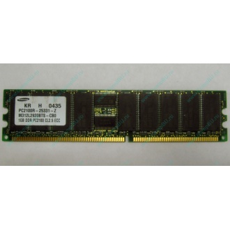 Серверная память 1Gb DDR1 в Нижневартовске, 1024Mb DDR ECC Samsung pc2100 CL 2.5 (Нижневартовск)
