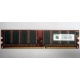 Серверная память 256Mb DDR ECC Kingmax pc3200 400MHz в Нижневартовске, память для сервера 256 Mb DDR1 ECC Kingmax pc-3200 400 MHz (Нижневартовск)