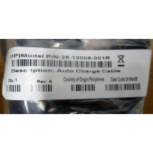 Кабель Motorola 25-12005-001R (Symbol 25-12005-001R) - Нижневартовск