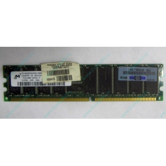 Серверная память HP 261584-041 (300700-001) 512Mb DDR ECC (Нижневартовск)