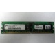 Серверная память 1Gb DDR в Нижневартовске, 1024Mb DDR1 ECC REG pc-2700 CL 2.5 (Нижневартовск)