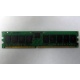 Память для сервера 1Gb DDR в Нижневартовске, 1024Mb DDR1 ECC REG pc-2700 CL 2.5 (Нижневартовск)