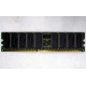 Память для сервера 1Gb DDR Kingston в Нижневартовске, 1024Mb DDR1 ECC pc-2700 CL 2.5 Kingston (Нижневартовск)