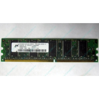 Серверная память 128Mb DDR ECC Kingmax pc2100 266MHz в Нижневартовске, память для сервера 128 Mb DDR1 ECC pc-2100 266 MHz (Нижневартовск)