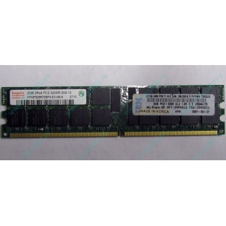 IBM 39M5811 39M5812 2Gb (2048Mb) DDR2 ECC Reg memory (Нижневартовск)