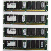 Память 256Mb DIMM Kingston KVR133X64C3Q/256 SDRAM 168-pin 133MHz 3.3 V (Нижневартовск)