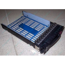 Салазки 483095-001 для HDD для серверов HP (Нижневартовск)