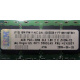 IBM P/N 43X5030 4Gb PC2-3200 CL3 1.8V 2D E (512MX72) OPT:30R5145 FRU:41Y2857 (Нижневартовск)