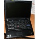 Ноутбук Lenovo Thinkpad R400 2783-12G (Intel Core 2 Duo P8700 (2x2.53Ghz) /3072Mb DDR3 /250Gb /14.1" TFT 1440x900) - Нижневартовск