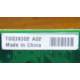 T0039302 в Нижневартовске, Intel T0039302 (Нижневартовск)