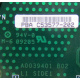 C53577-202 в Нижневартовске, Intel C53577-202 (Нижневартовск)