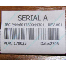6017B0044301 в Нижневартовске, шлейф COM-порта Intel 6017B0044301 для SR2400 (Нижневартовск)