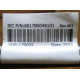 6017B0048101 в Нижневартовске, Intel 6017B0048101 (Нижневартовск)