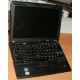 Ультрабук Lenovo Thinkpad X200s 7466-5YC (Intel Core 2 Duo L9400 (2x1.86Ghz) /2048Mb DDR3 /250Gb /12.1" TFT 1280x800) - Нижневартовск
