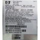 HP 515769-001 515862-001 Power Backplane AC-063-3A 850W (Нижневартовск)