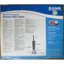 WiFi ADSL2+ роутер D-link DSL-G604T в Нижневартовске, Wi-Fi ADSL2+ маршрутизатор Dlink DSL-G604T (Нижневартовск)