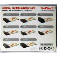 Serial RS232 (2 COM-port) PCMCIA адаптер Byterunner CB2RS232 (Нижневартовск)