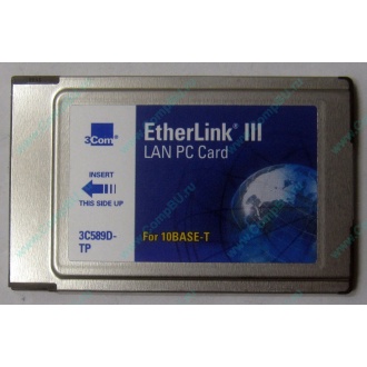 Сетевая карта 3COM Etherlink III 3C589D-TP (PCMCIA) без LAN кабеля (без хвоста) - Нижневартовск