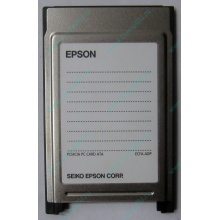 Переходник с Compact Flash (CF) на PCMCIA в Нижневартовске, адаптер Compact Flash (CF) PCMCIA Epson купить (Нижневартовск)