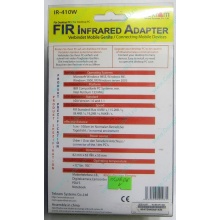 ИК-адаптер Tekram IR-410W (Нижневартовск)